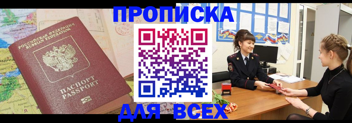 регистрация для школы в Коврове