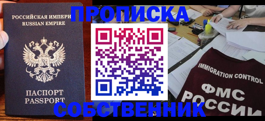 форма 3 в Коврове
