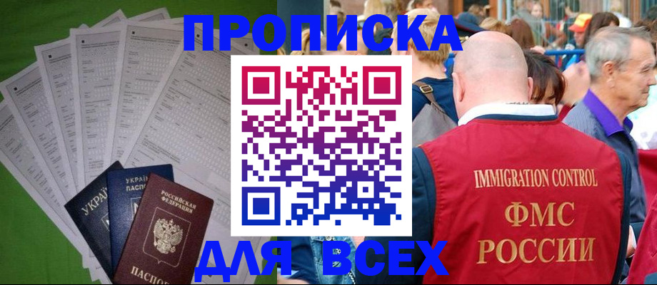 найти адрес прописки в Коврове